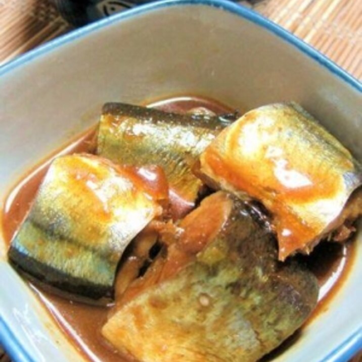 秋刀魚の味噌煮【骨まで柔らか♪】